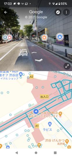 Googleマップ_ストリートビュー_周辺の風景