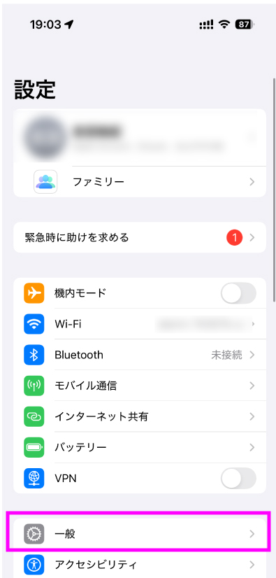 iPhone 設定