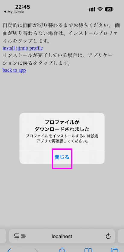 IIJmio IPhone APN