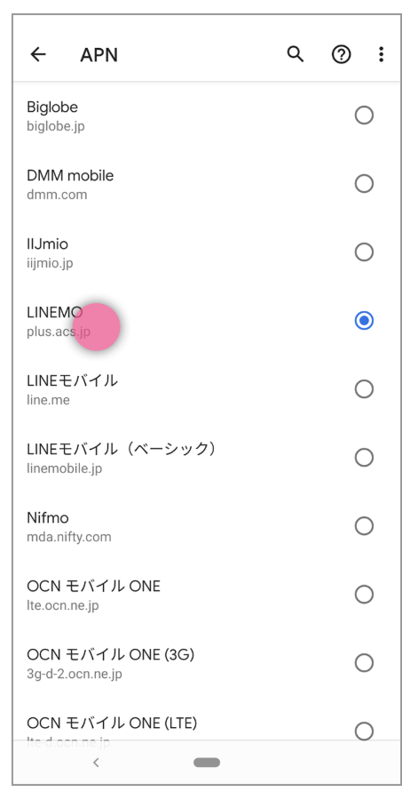 LINEMO Android APN