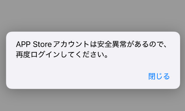 偽サイト