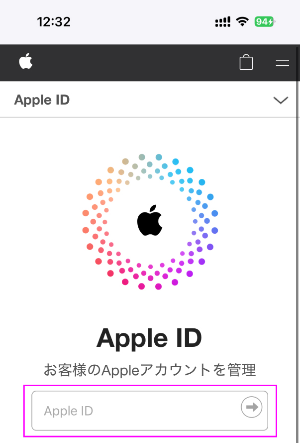 偽サイト