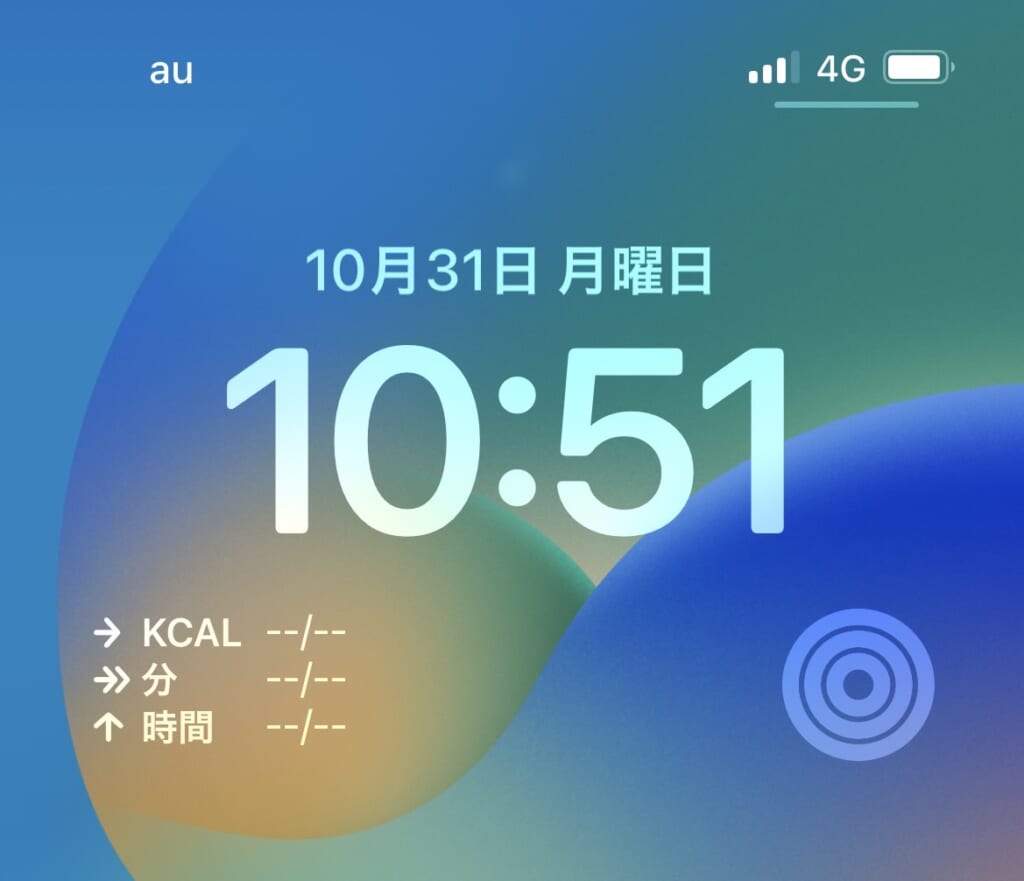 【iOS16】ロック画面ウィジェットおすすめアプリと追加方法【iPhone】