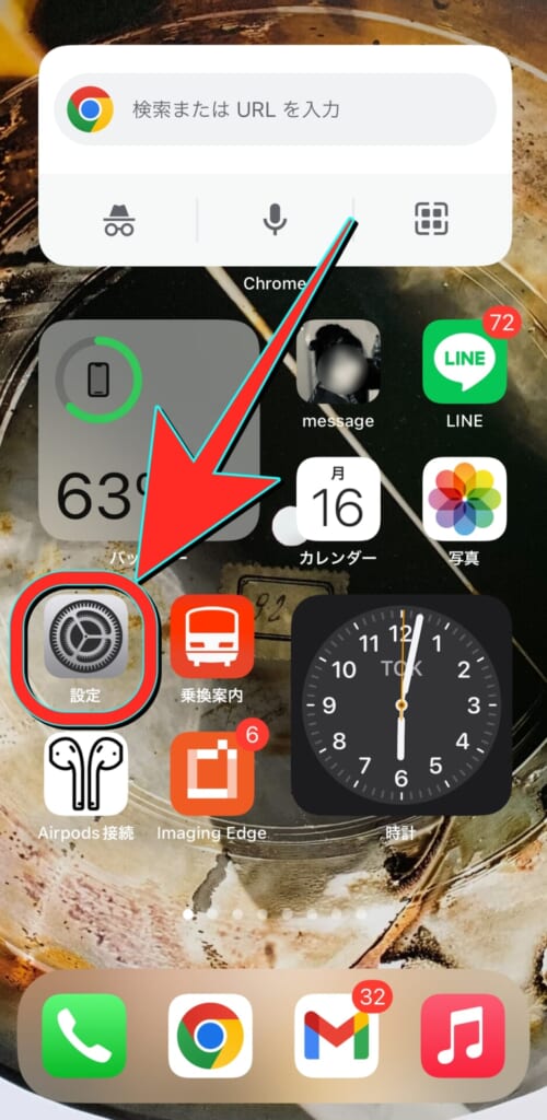 iPhone_設定