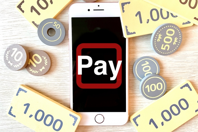 PayPayにチャージ