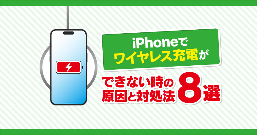 【難有】iPhone12 pro 512GB(ゴールド)SIMフリー 充電不具合