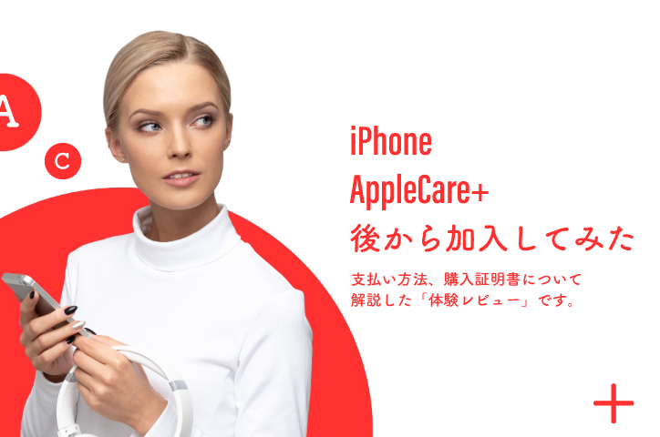 CAREPRO 動作確認済み　説明書紛失 CARE PRO professional（ケアプロプロフェッショナル） サポート