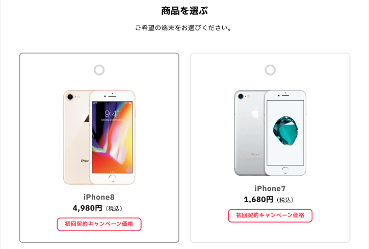 B】iPhone8/256/ドコモ - スマートフォン本体