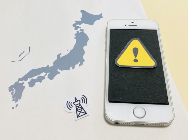 電波　ビックリマーク