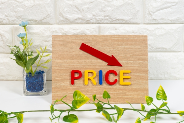 プライスダウン、price