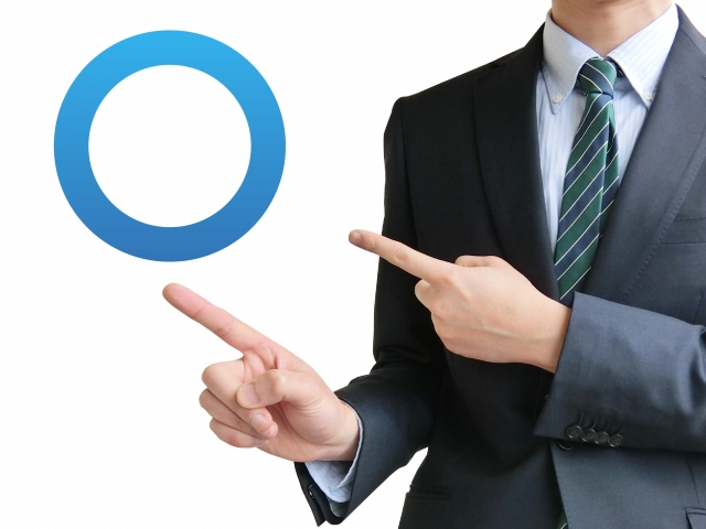 まる、マル、できる