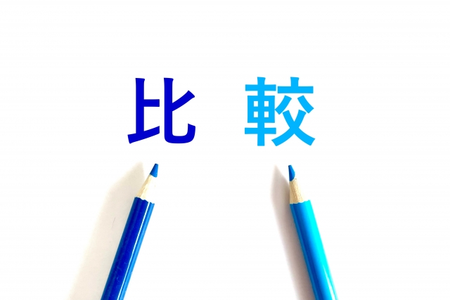 比較