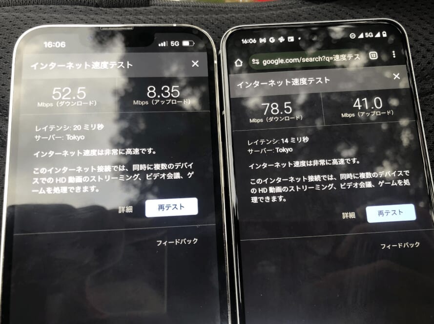 ワイモバイルとUQモバイルの通信速度を比較