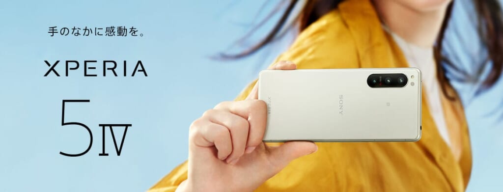 Xperia 5 IV