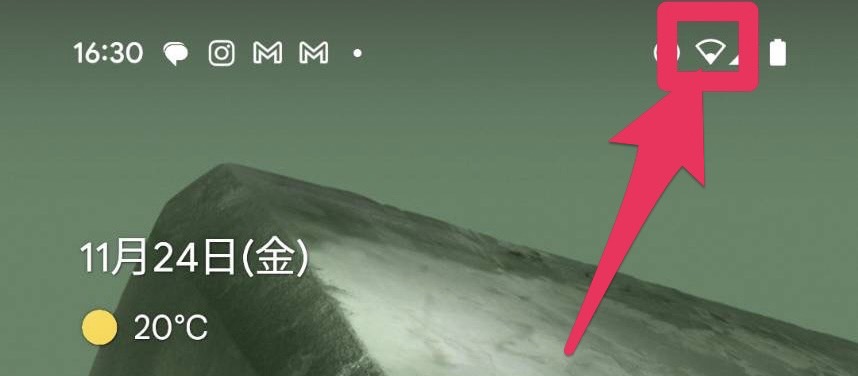 Android ステータスバー