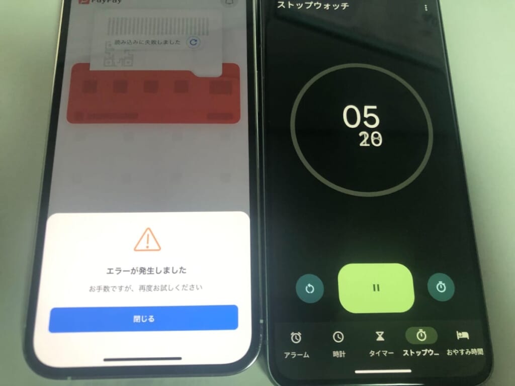 povo2.0の128KbpsでPayPayが使えるか検証