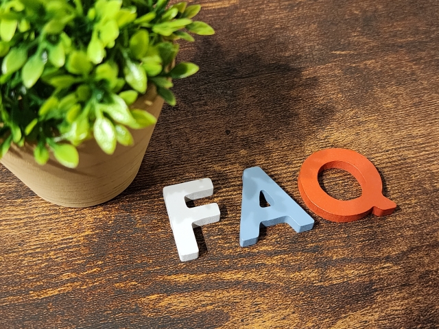 よくある質問