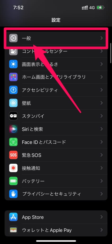 iPhone 一般