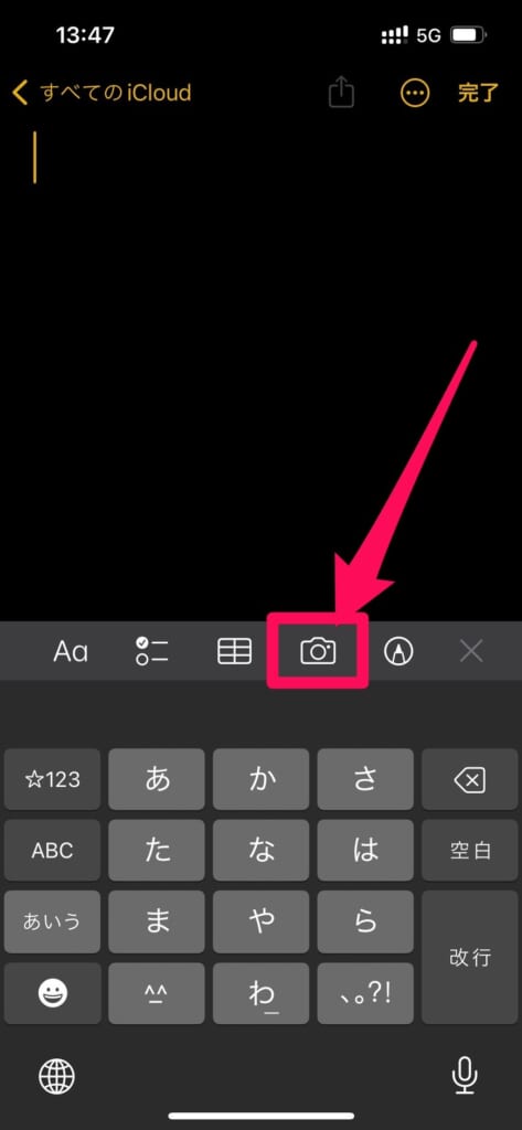 iPhone メモアプリ　カメラマーク