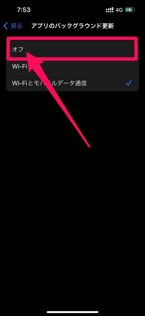 iPhone 設定一般　アプリのバックグラウンド更新オフ