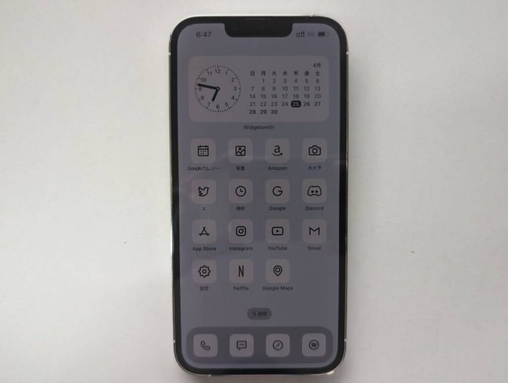 iPhone 明るさ 最小