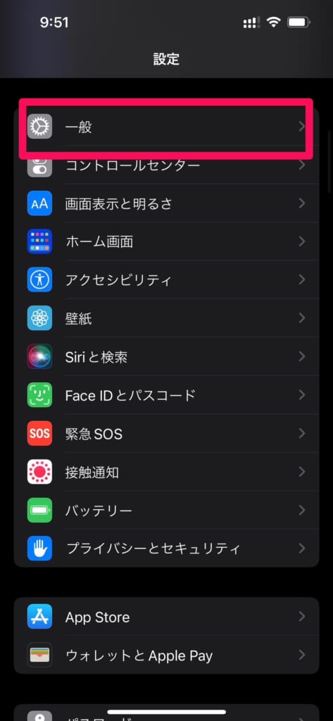 iPhone設定、一般