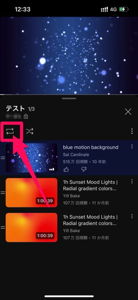 YouTube　動画をライブラリに保存　ループ再生ボタン