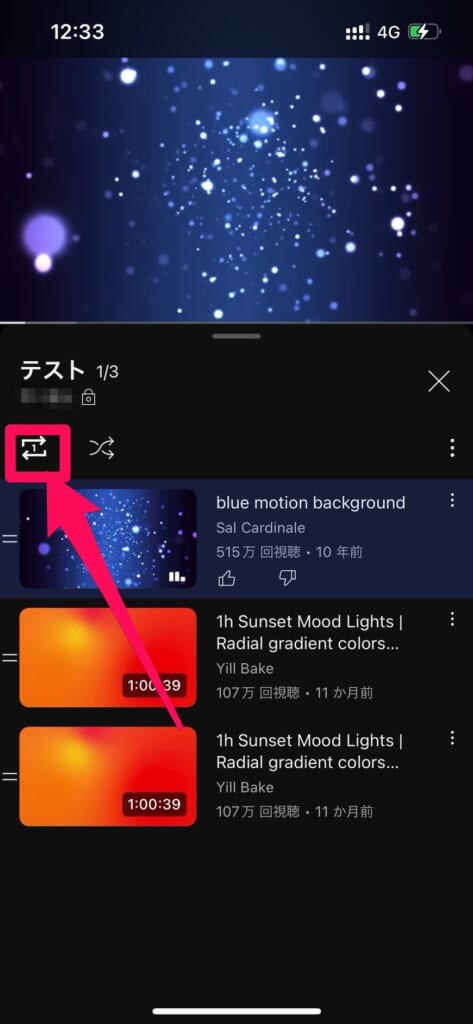 YouTube　動画をライブラリに保存　ループ再生ボタン1