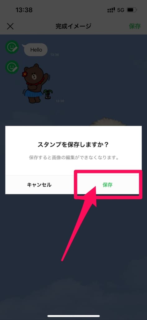 LINEスタンプメーカー