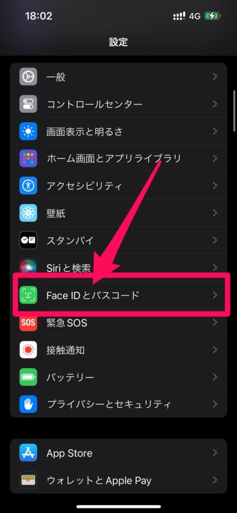 iPhone Face IDとパスコード