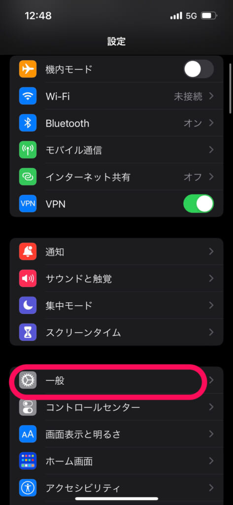 iPhone 設定