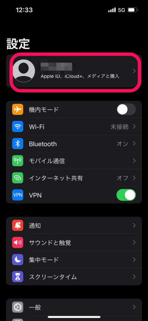 iPhone 設定