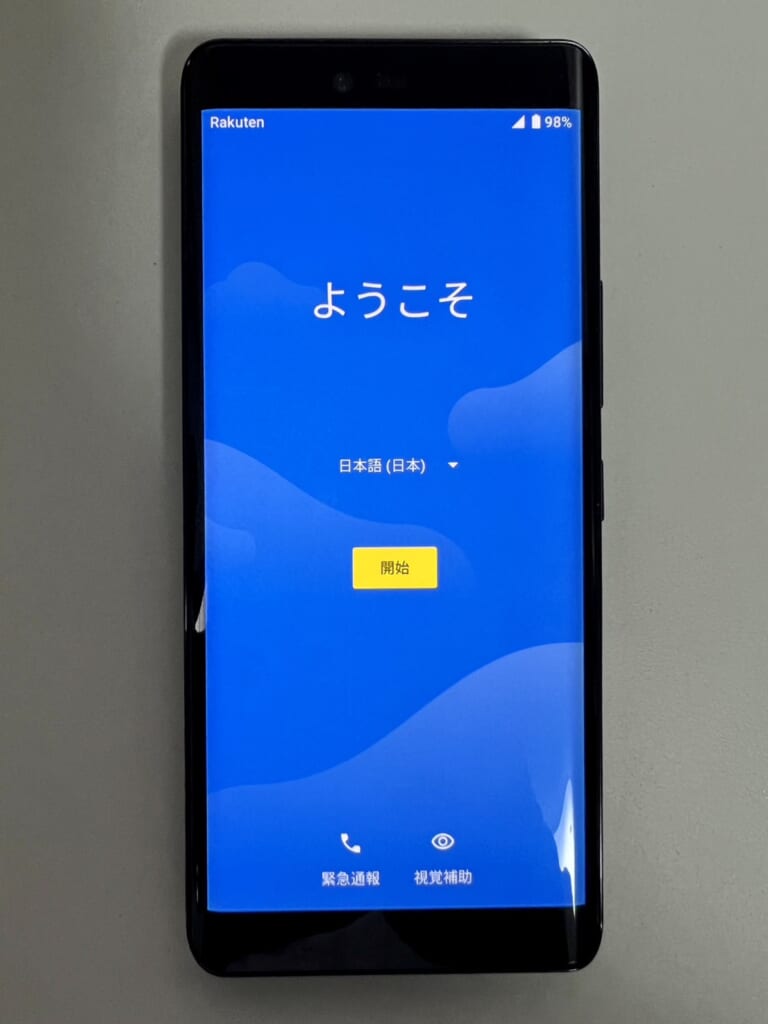 Androidスマホ　開始