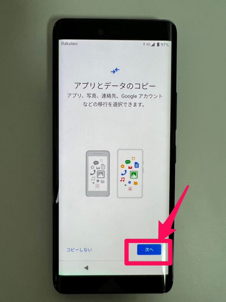 Androidスマートフォンのバックアップ