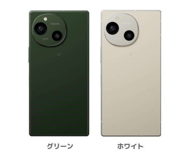 AQUOS R9のカラー展開