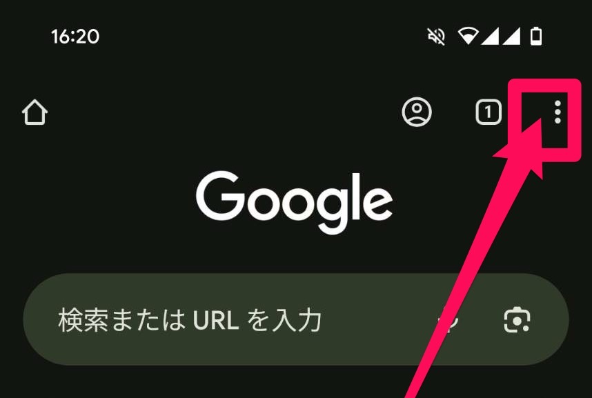 Android ログイン