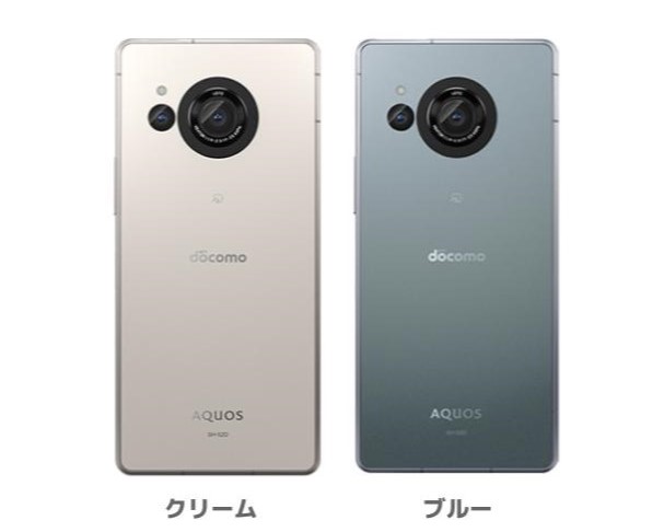 AQUOS R8のカラー展開