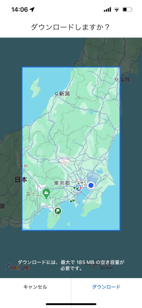 Googleマップのオフラインマップで保存できる最大範囲