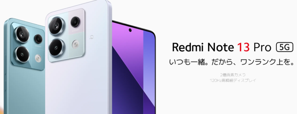 Redmi Note 13 Pro 5G