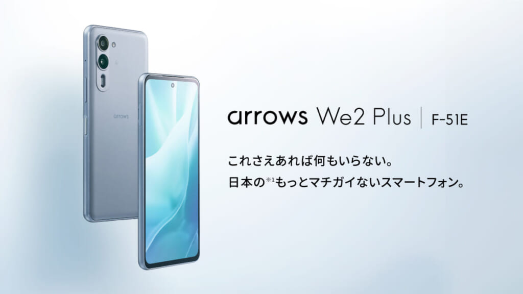 arrows We2 Plus