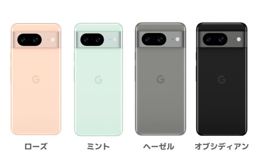 Google Pixel 9カラー展開/ローズ・ミント・ヘーゼル・オブシディアン