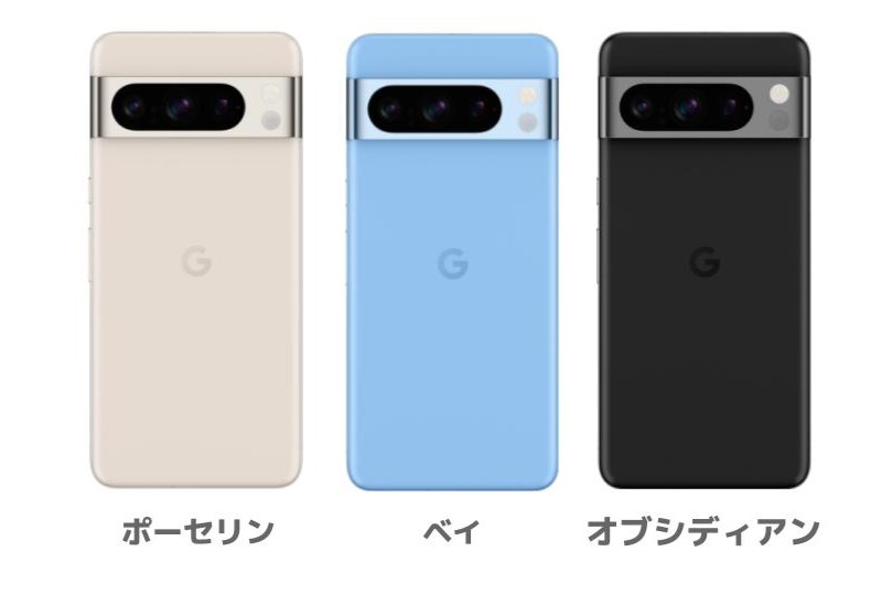 Google Pixel 8 Proカラー展開/ベイ、ポーセリン、オブシディアン