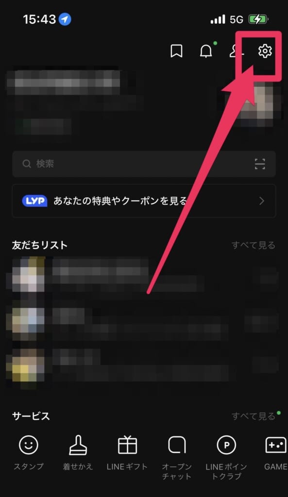 LINE 　設定