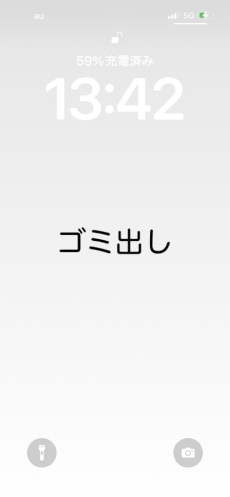 ショートカットメモ