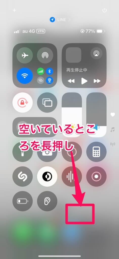 iOS 18 コントロールセンサーもカスタマイズ