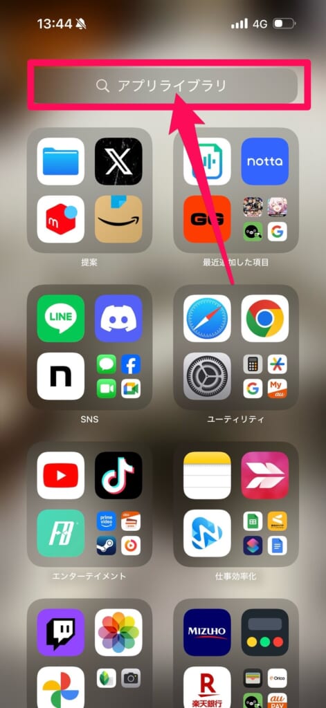 iPhoneでPDFファイルなどをダウンロードする方法