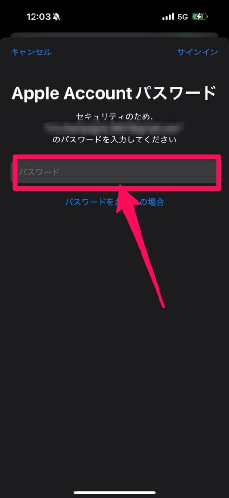 アプリをロックしたり非表示にするには、Face IDやパスコードなどの設定が必要