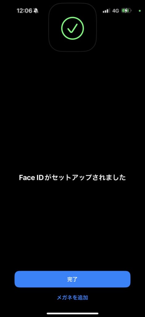 Face IDの設定方法