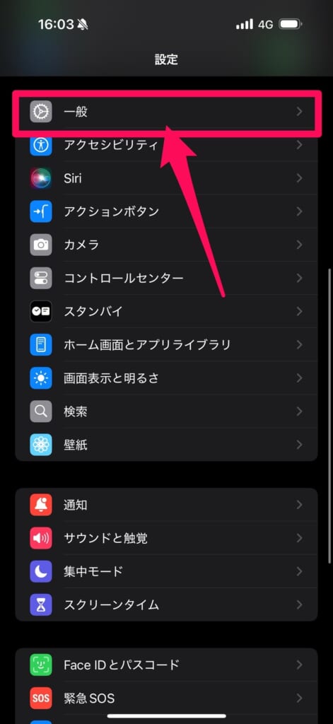 iPhone テキスト認識表示