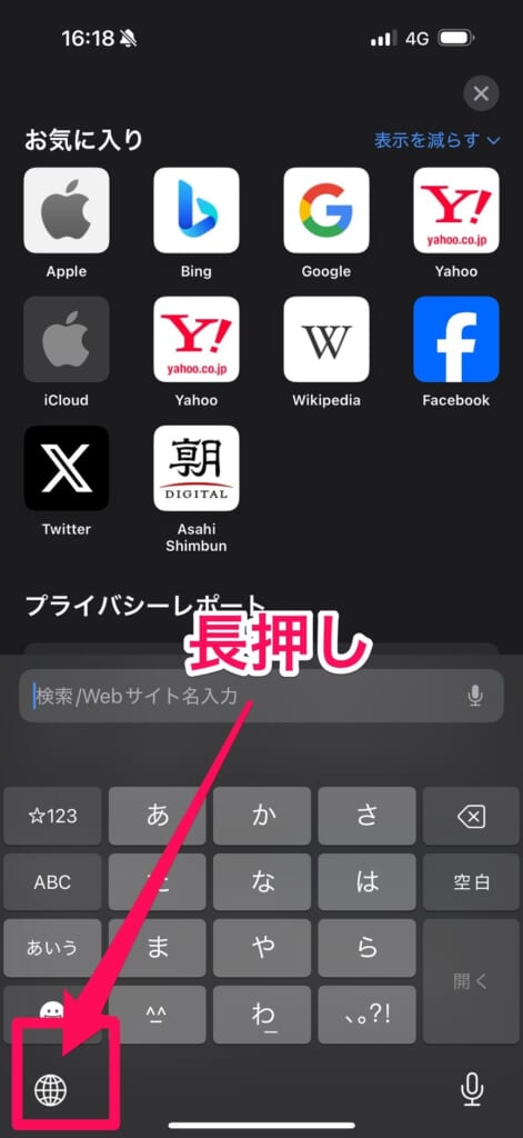 読めない漢字　手書き入力で調べる